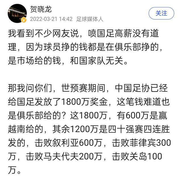 我认为今天对手的表现表明了他们是一支非常成熟的球队，我们也一样，在防守方面，我们的防线令人惊叹，中场也很出色，还有前锋也带来了帮助。